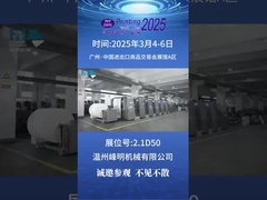 China south print flexodrukmachine