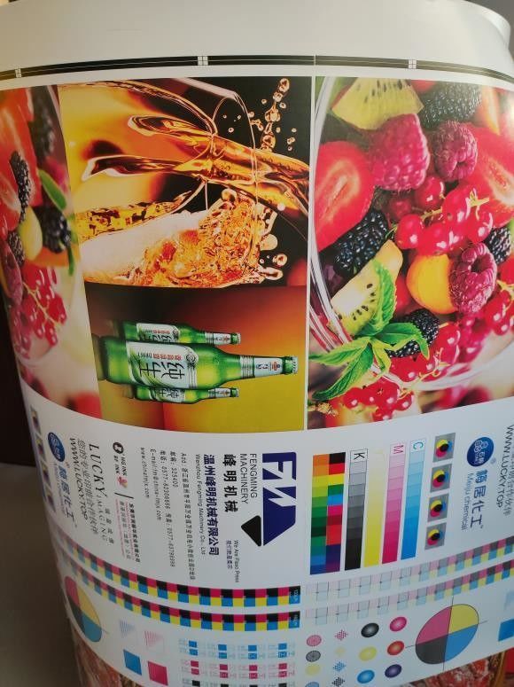 Max. 1830 mm High Speed Flexo Printing Machine voor papier karton 150m/min Druksnelheid