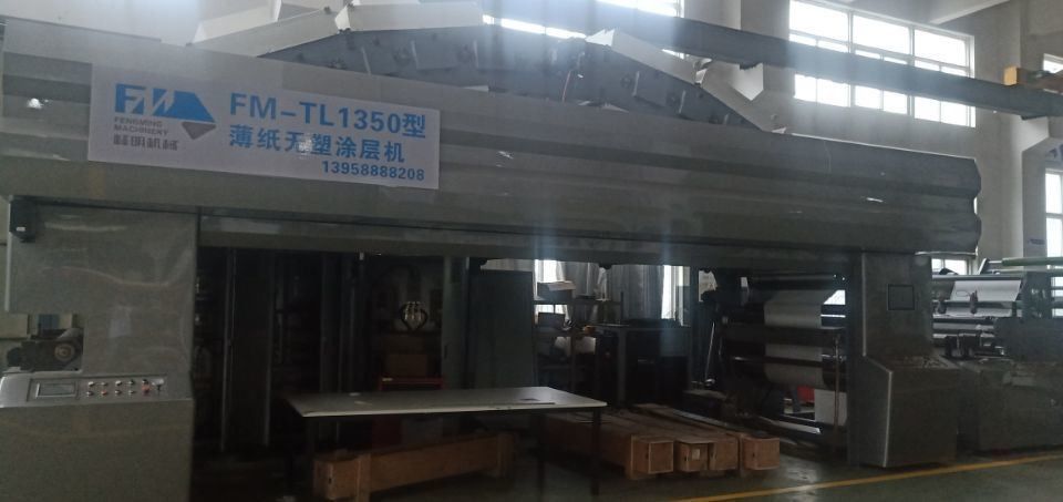 Warmlucht IR droog water gebaseerd geen plastic coating machine voor max. coating breedte 1350mm