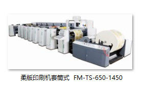 8 Kleuren Eetbaar Papier Pp N Niet-geweven Mylar Bag Cup Box Package Flexographic Printer Flexo Printing Machine Prijs